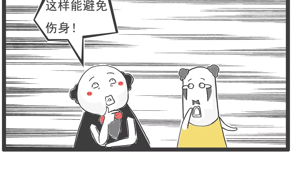 计算方式