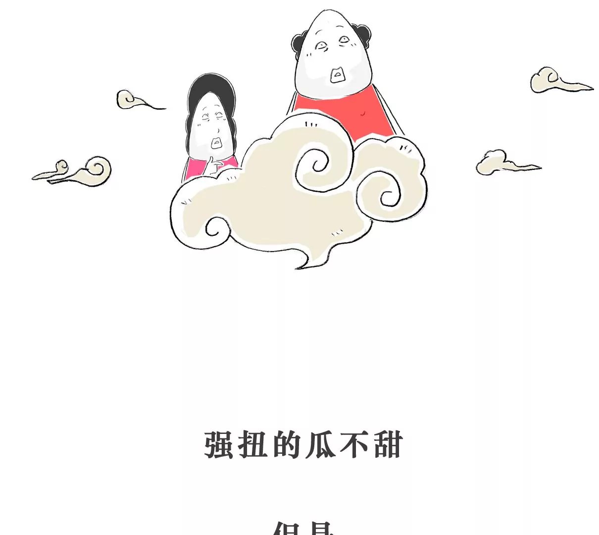 计算方式
