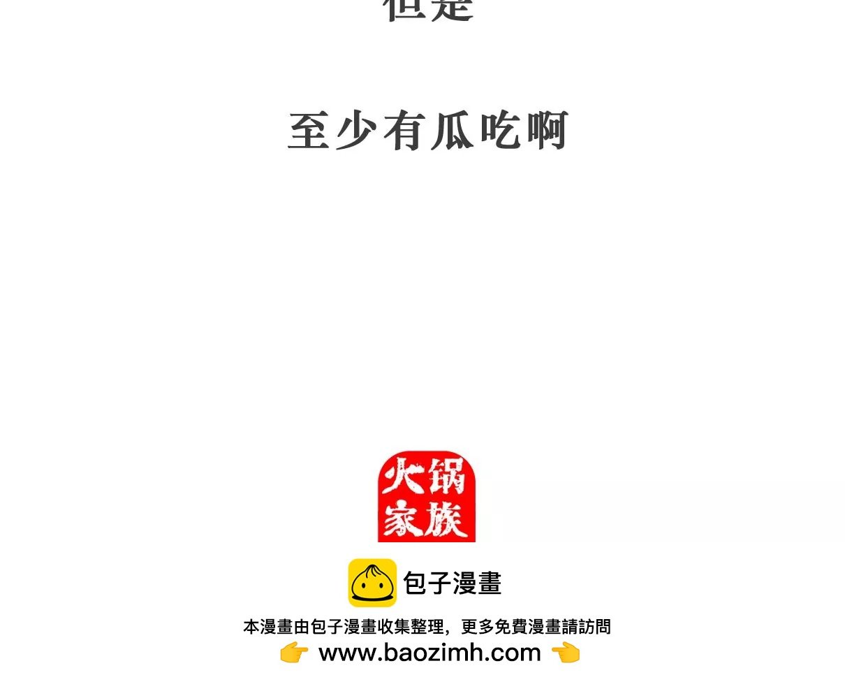 计算方式