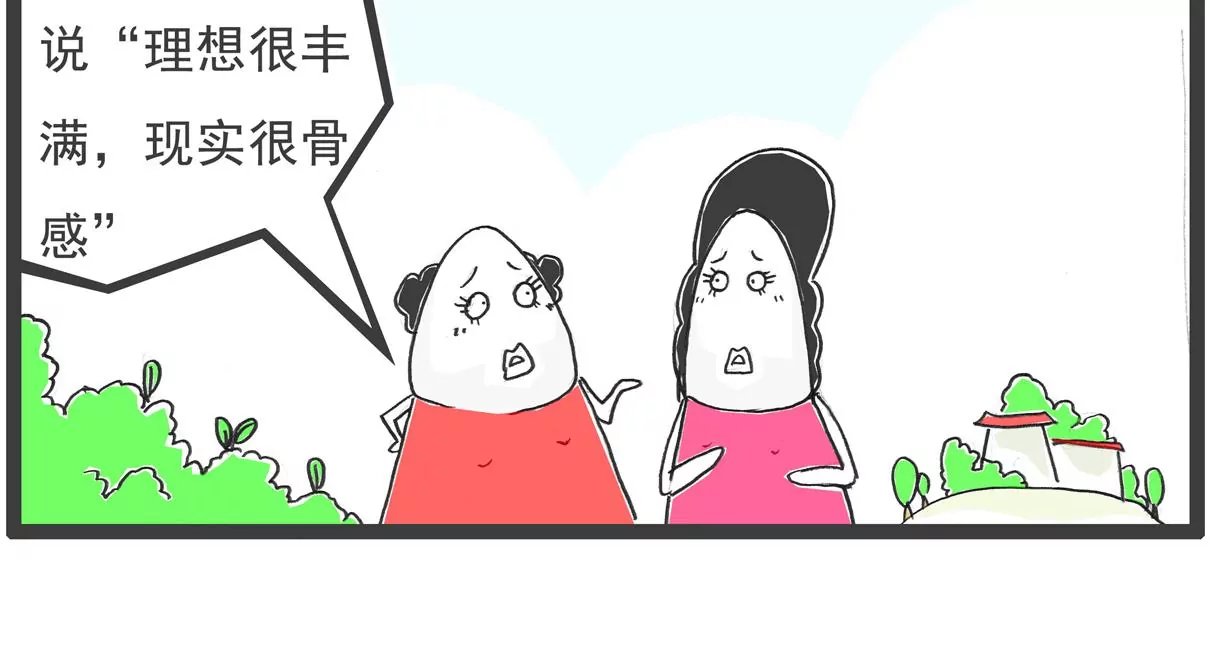 相反