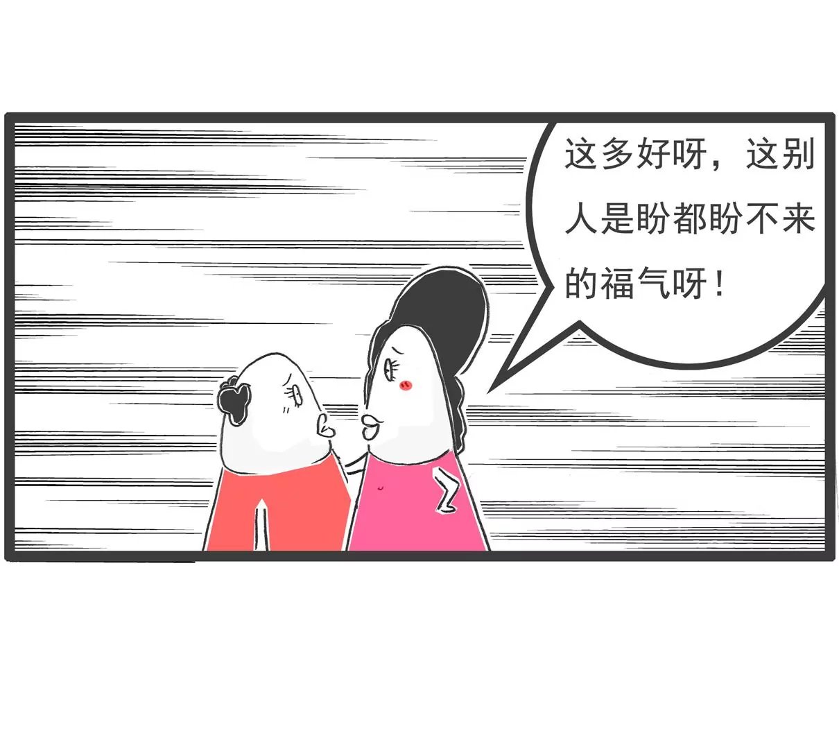 相反