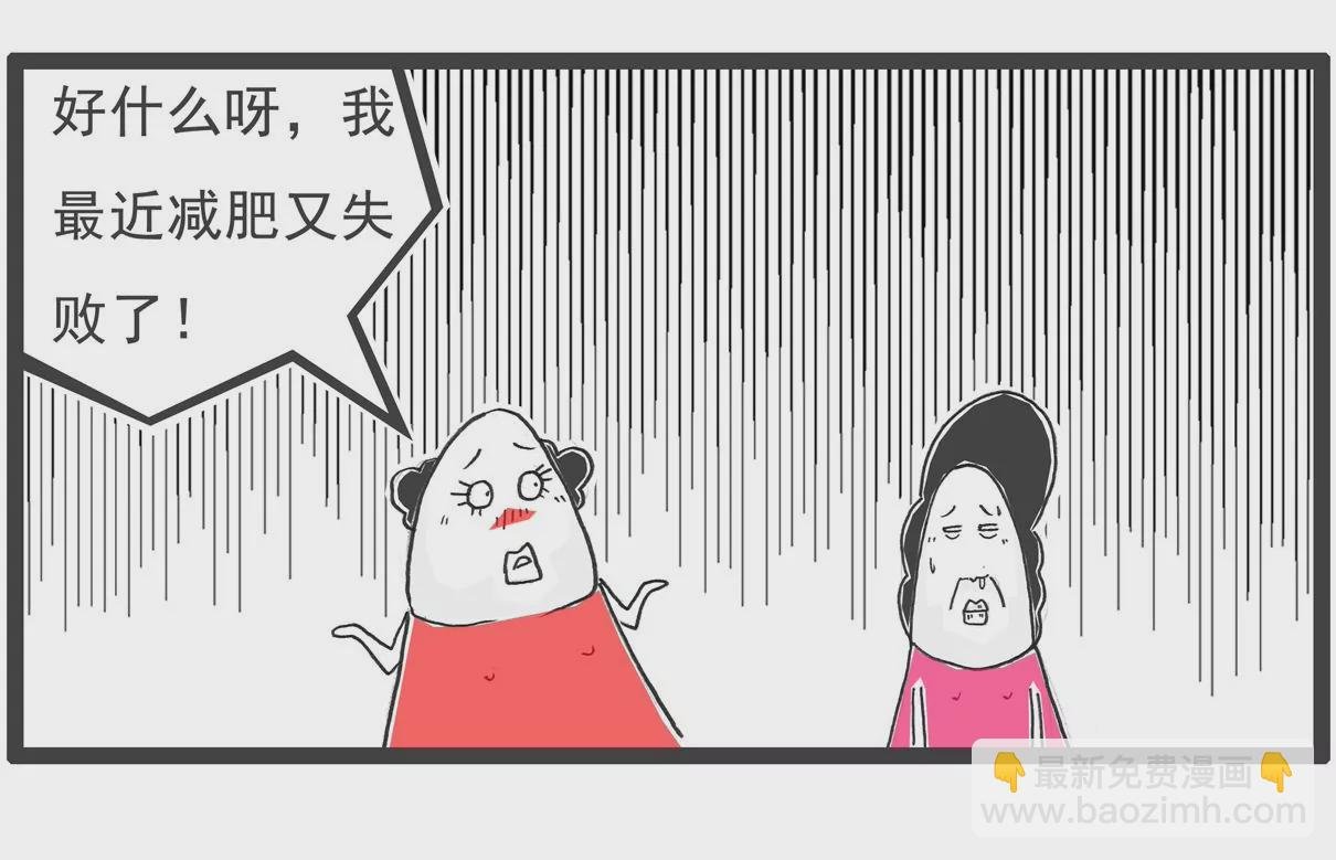 相反