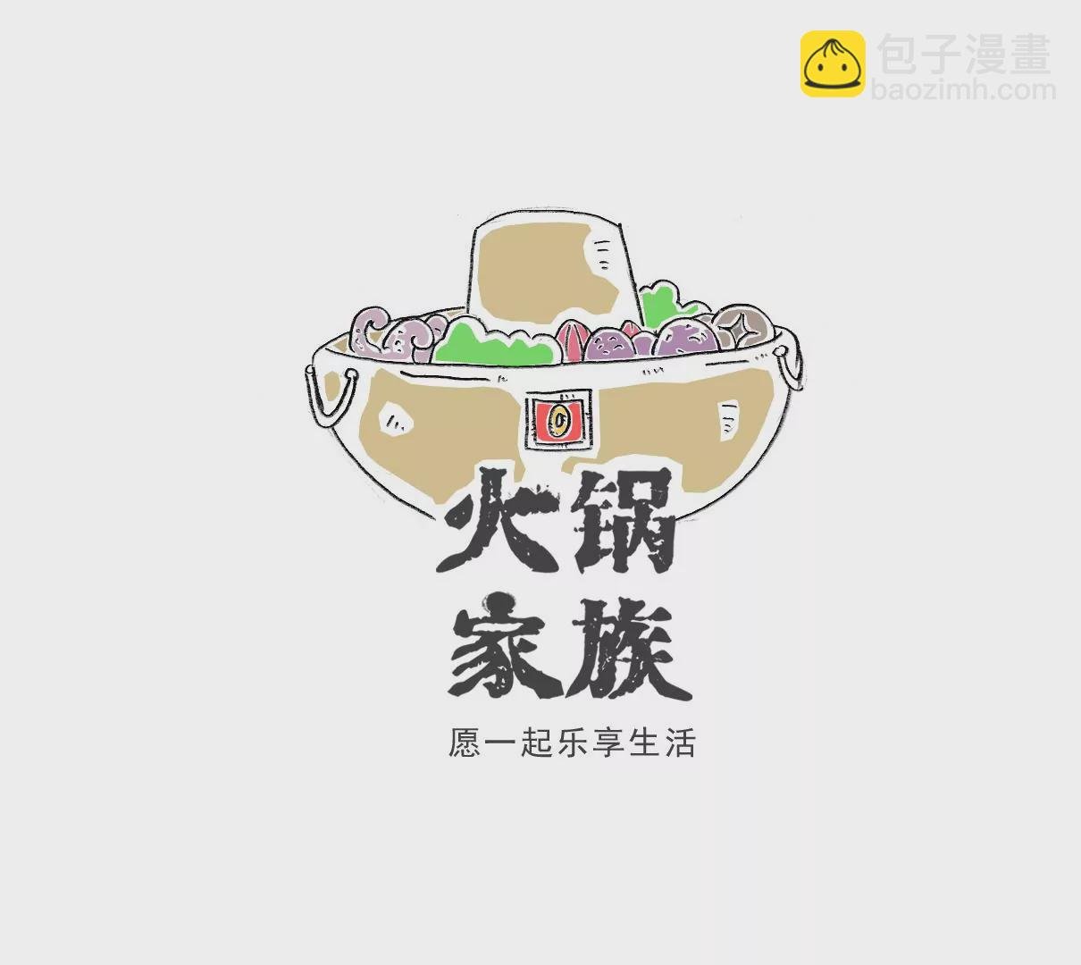 相反
