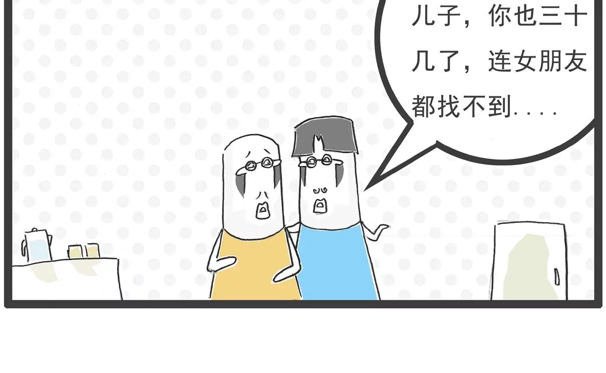 相反