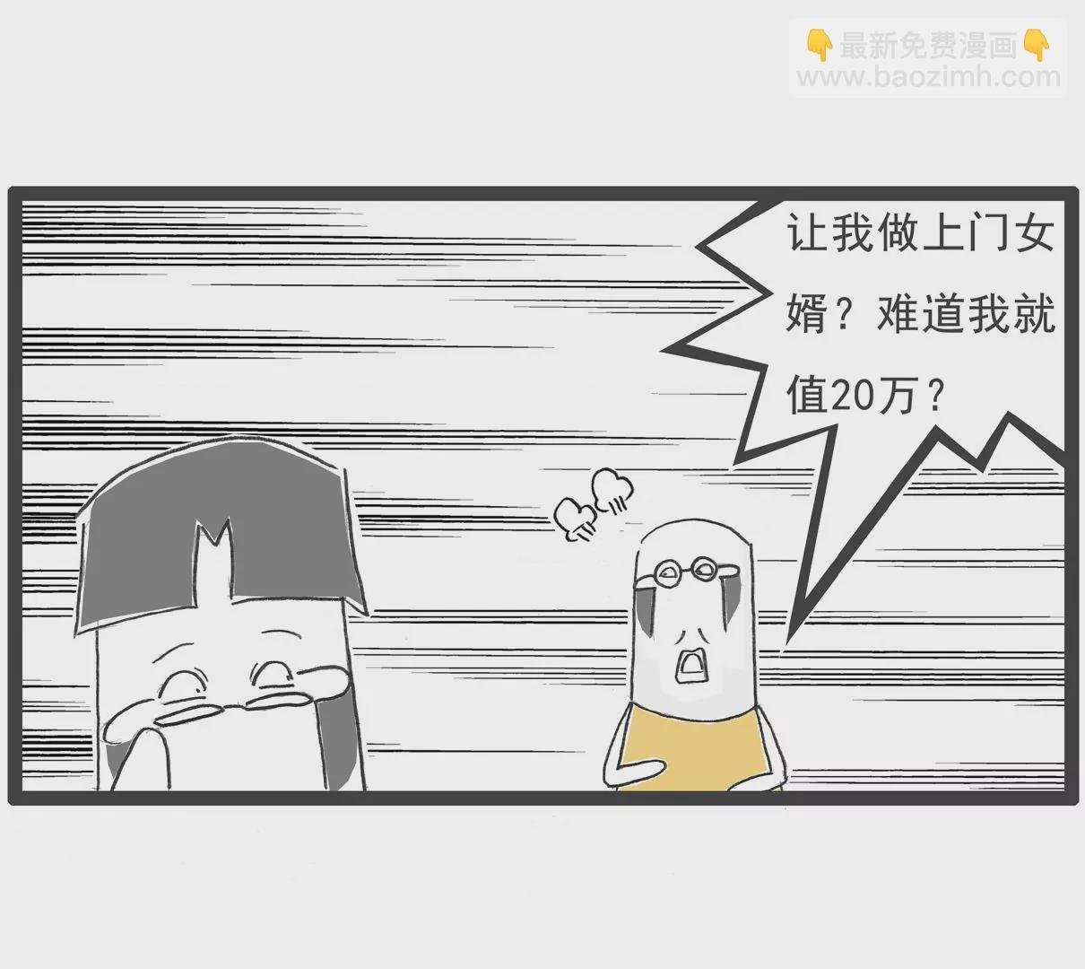相反