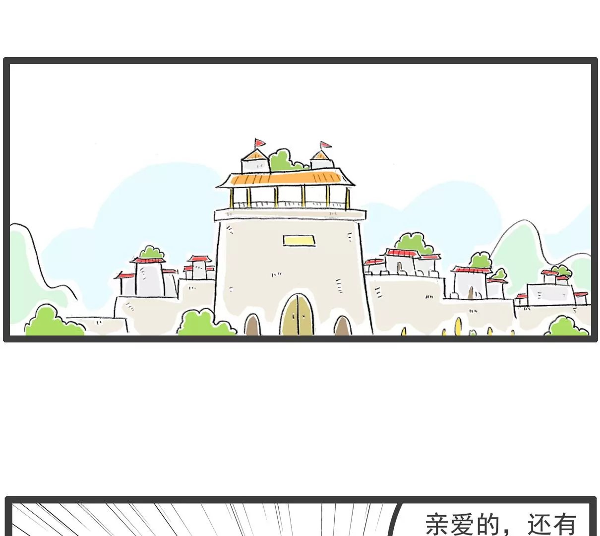 相反