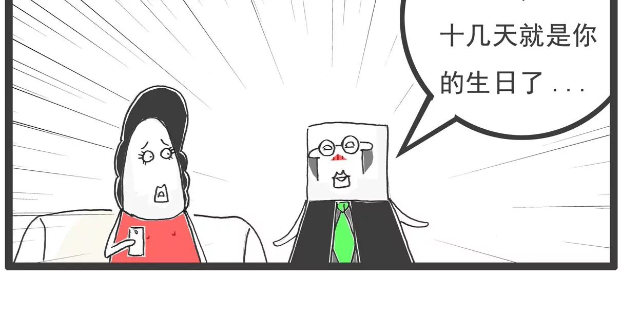 相反