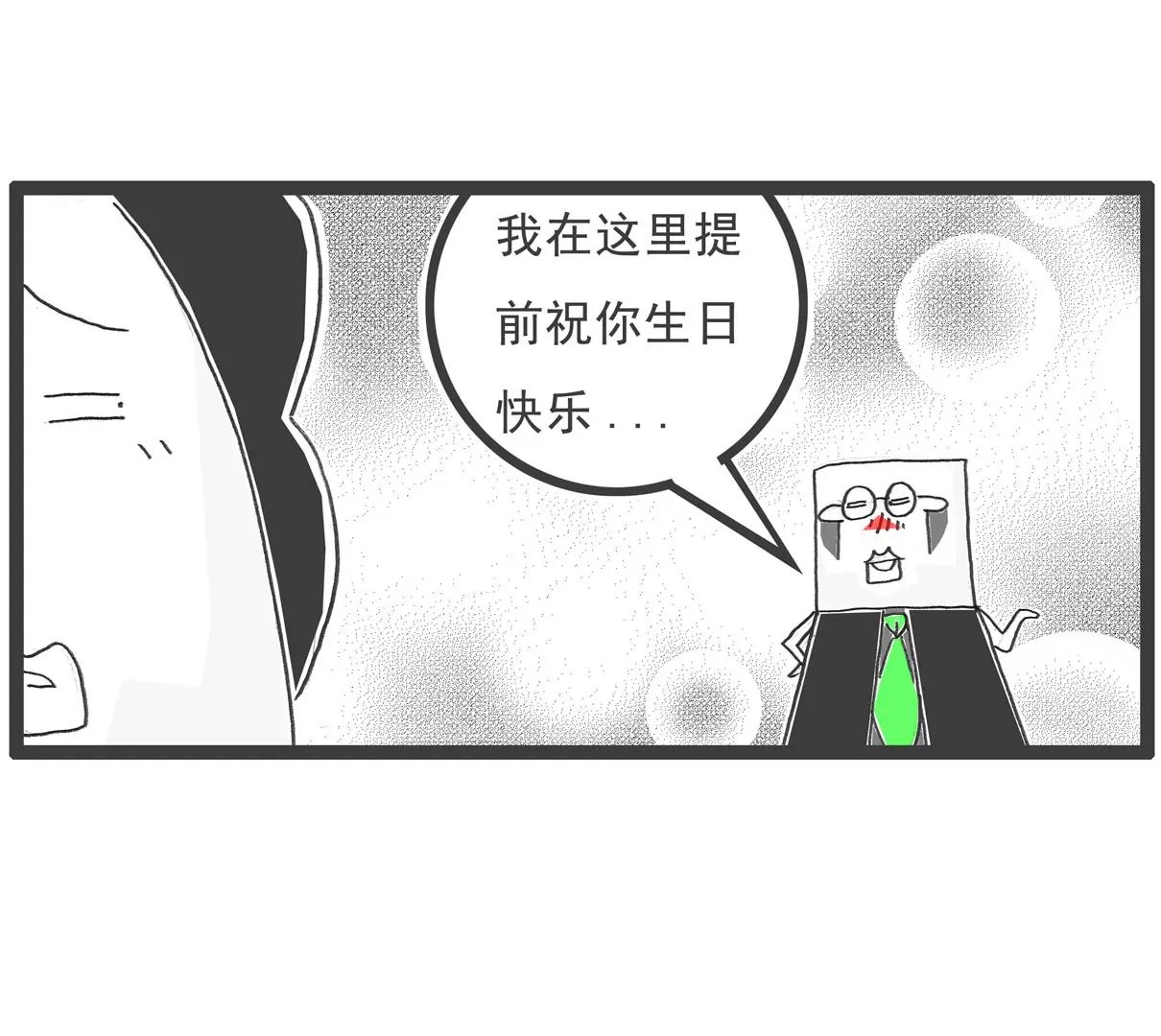 相反
