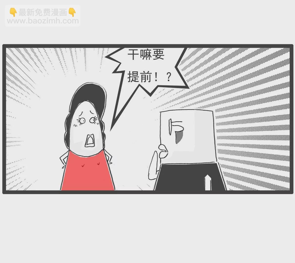 相反