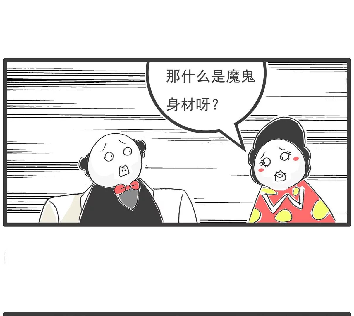 相反