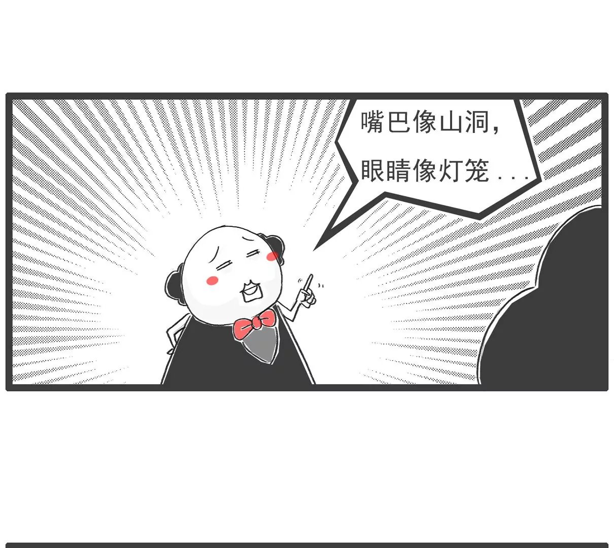 相反