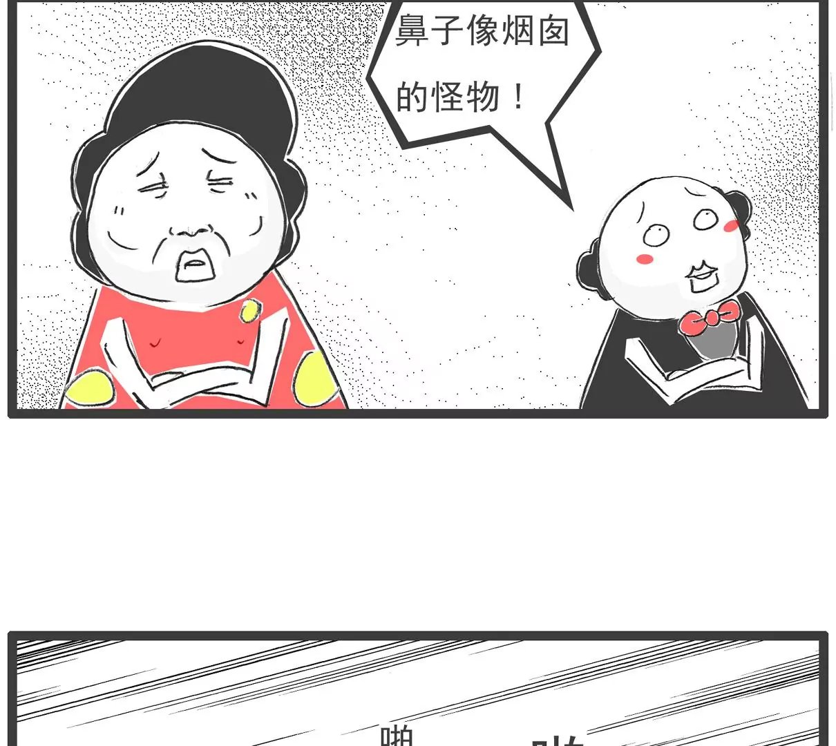 相反