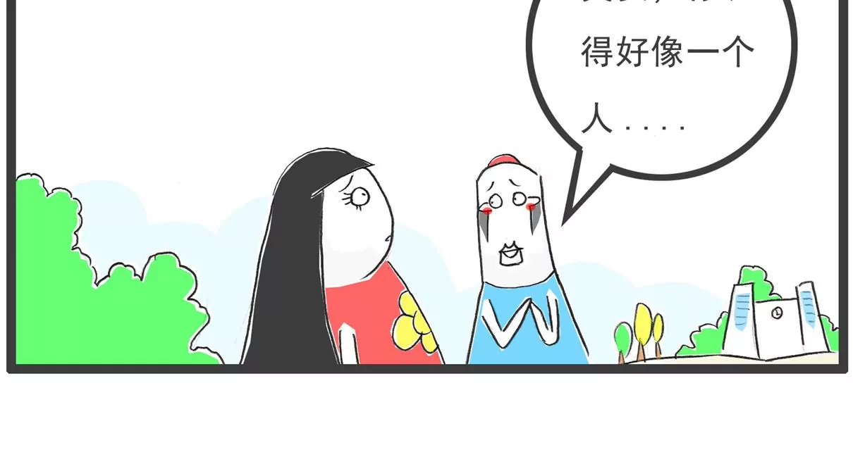 横竖不对
