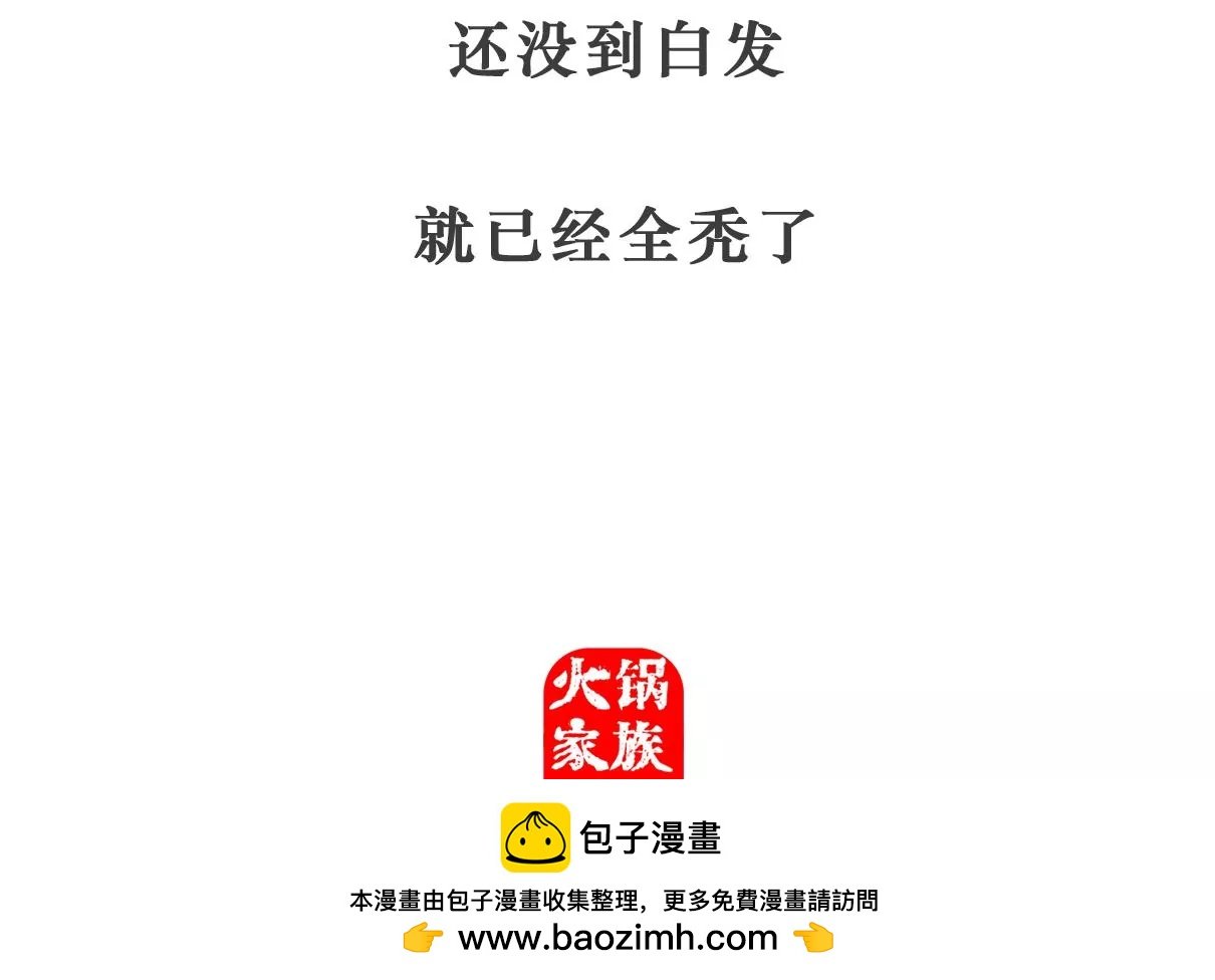 横竖不对