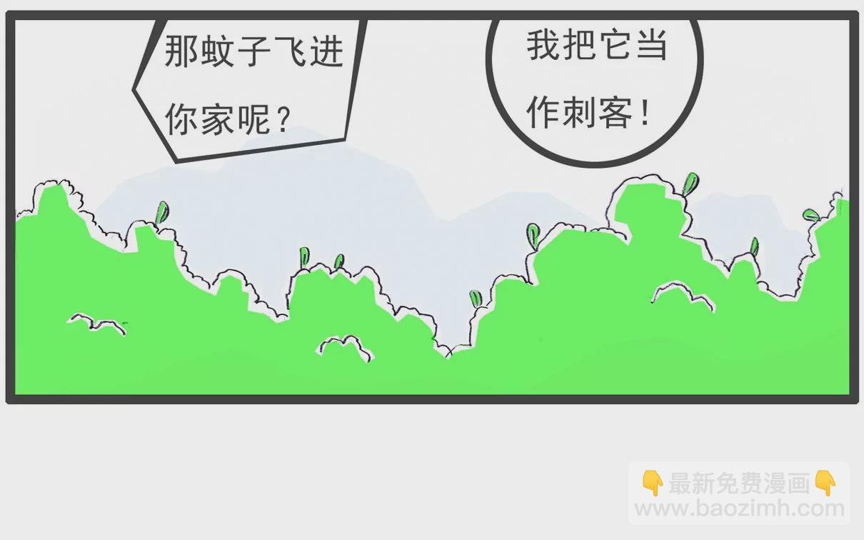 好客