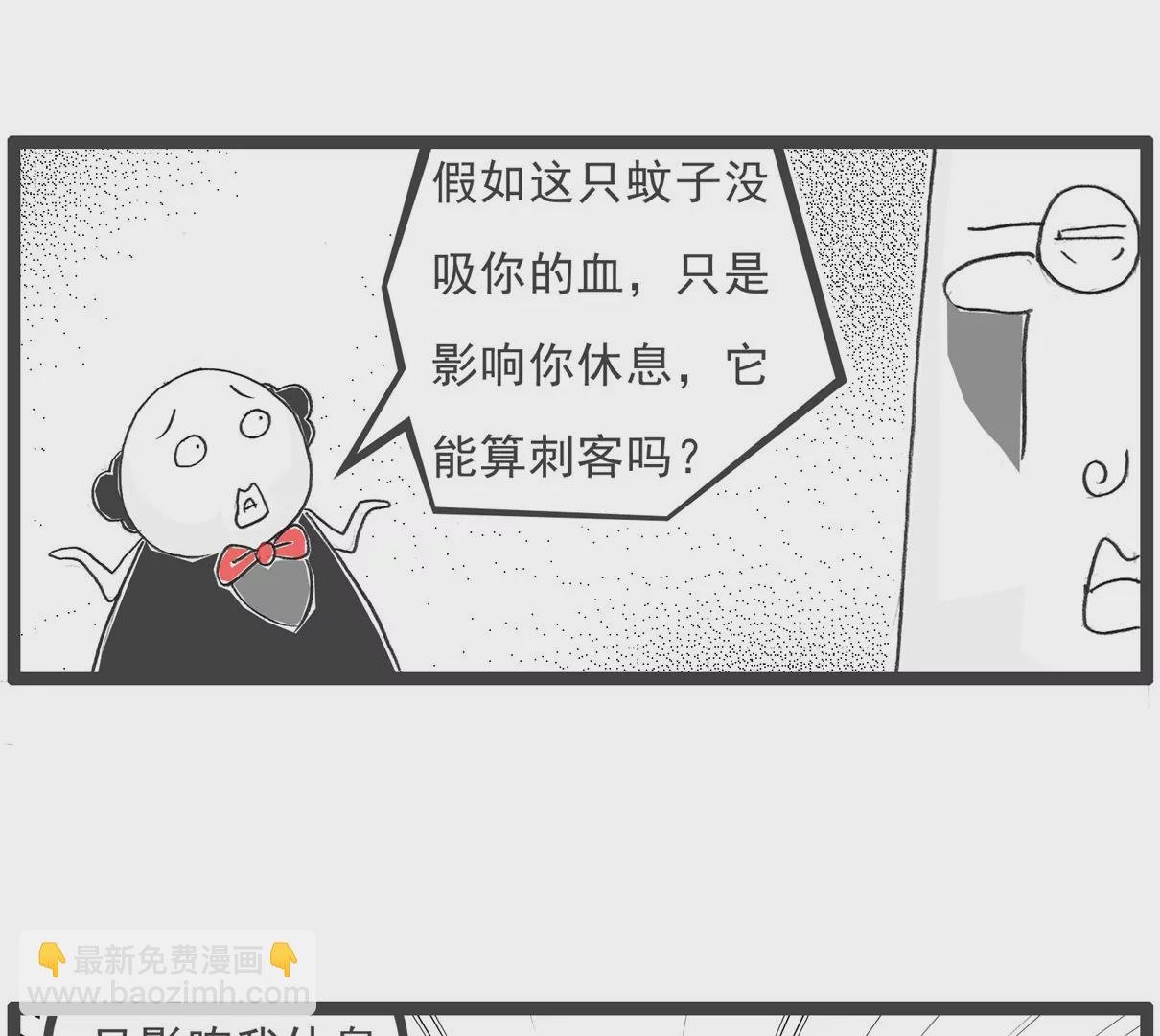 好客