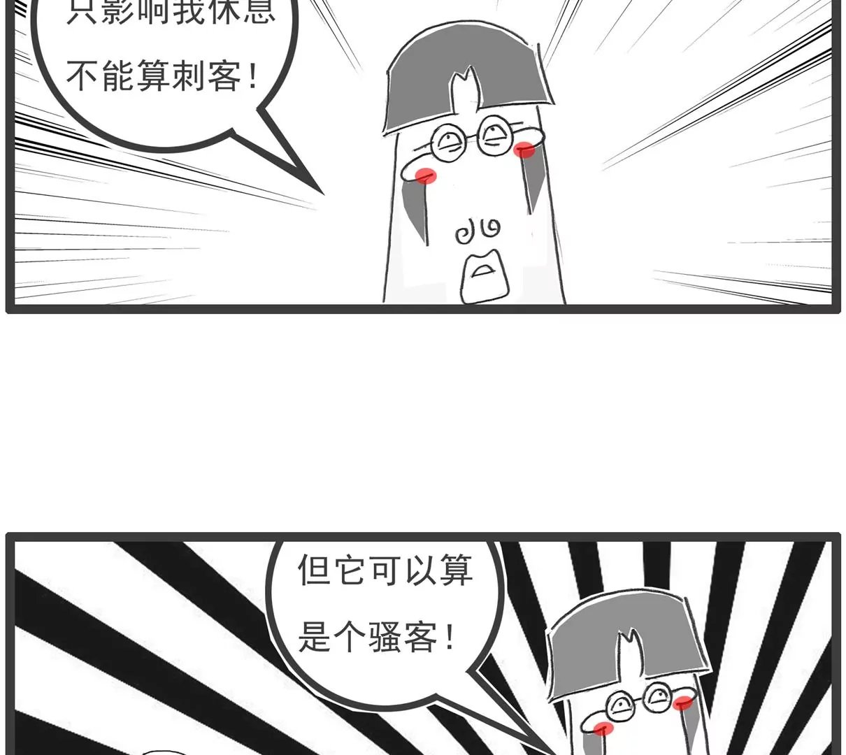 好客