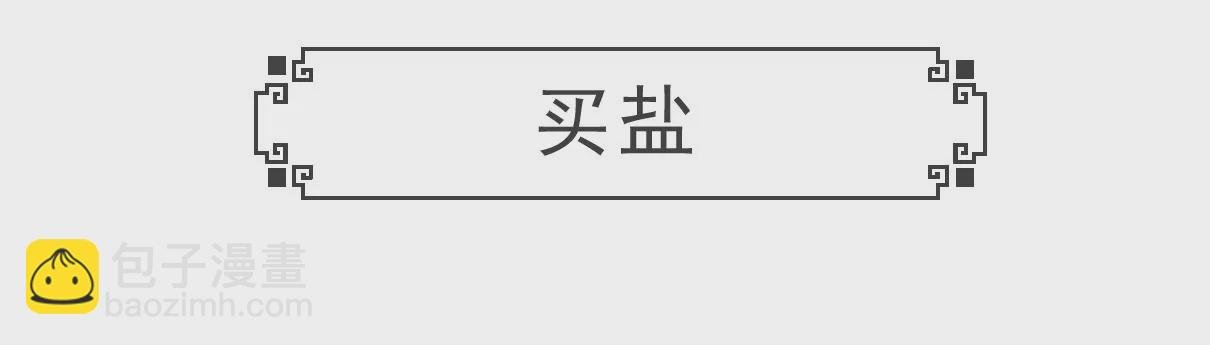 好客