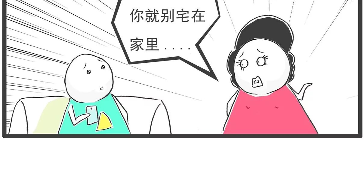 好客