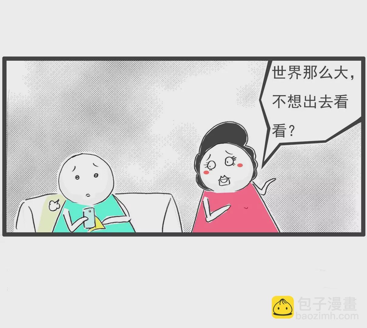 好客