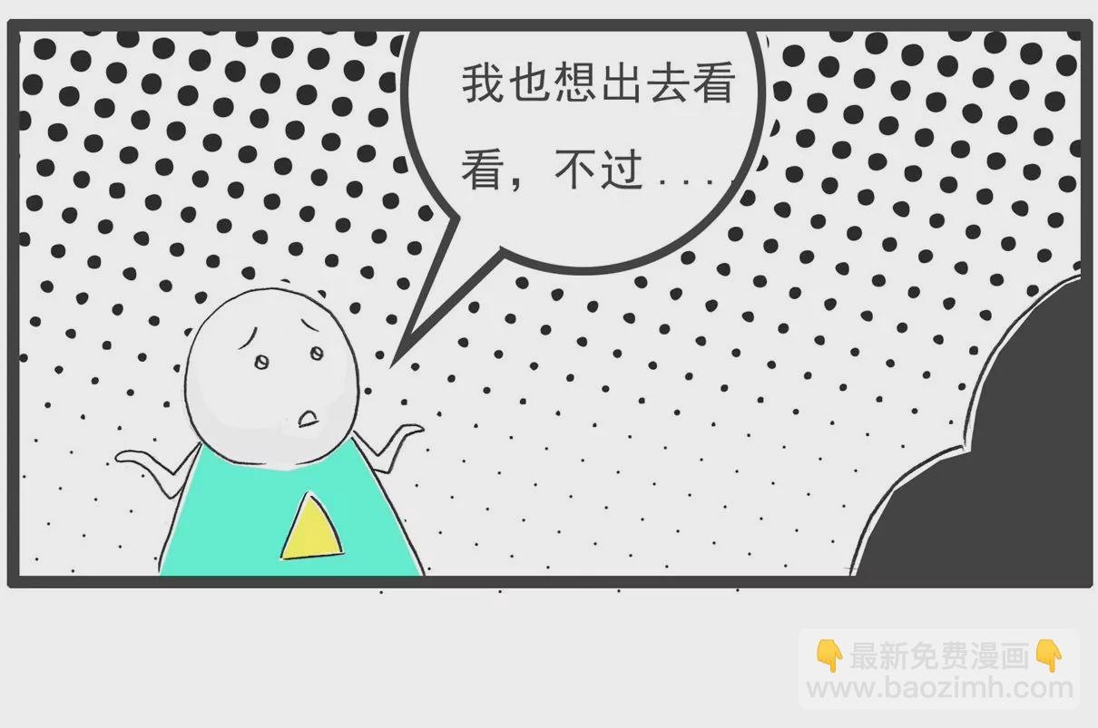 好客
