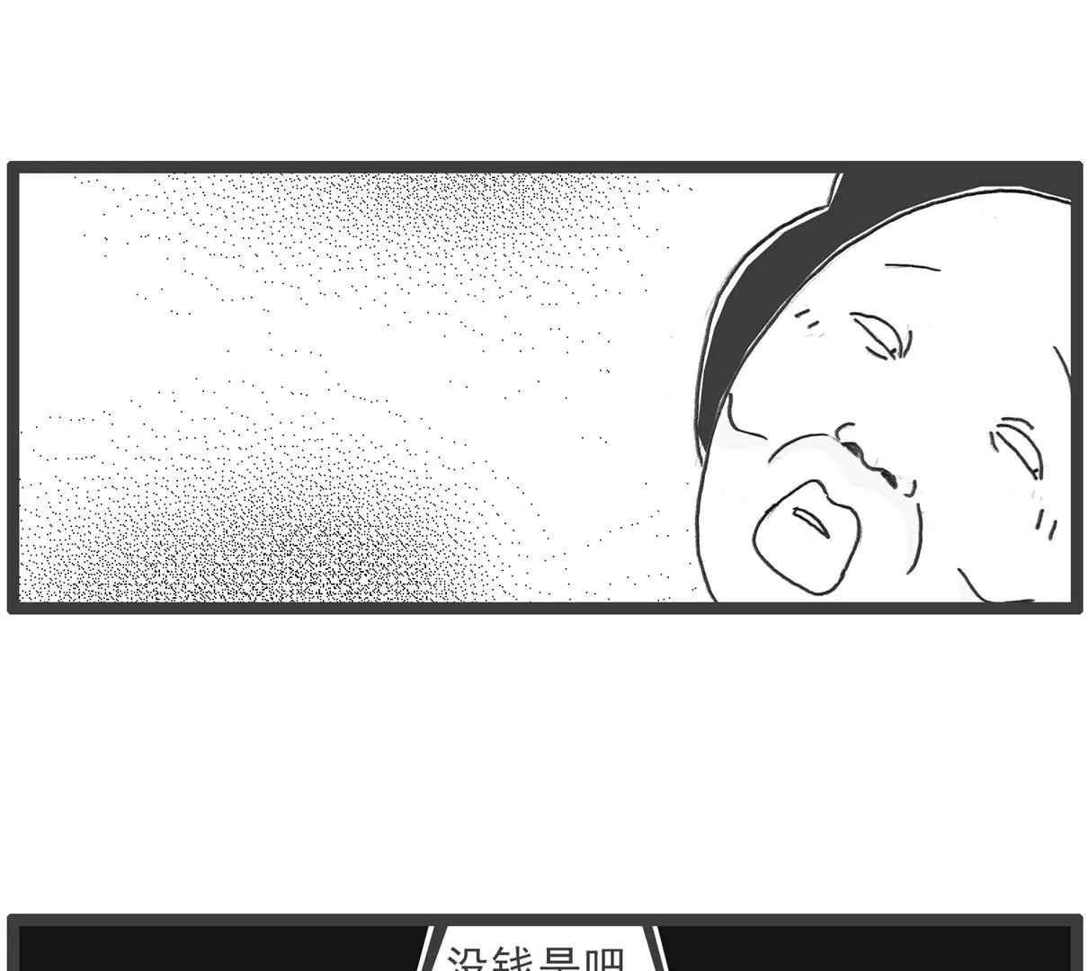 好客