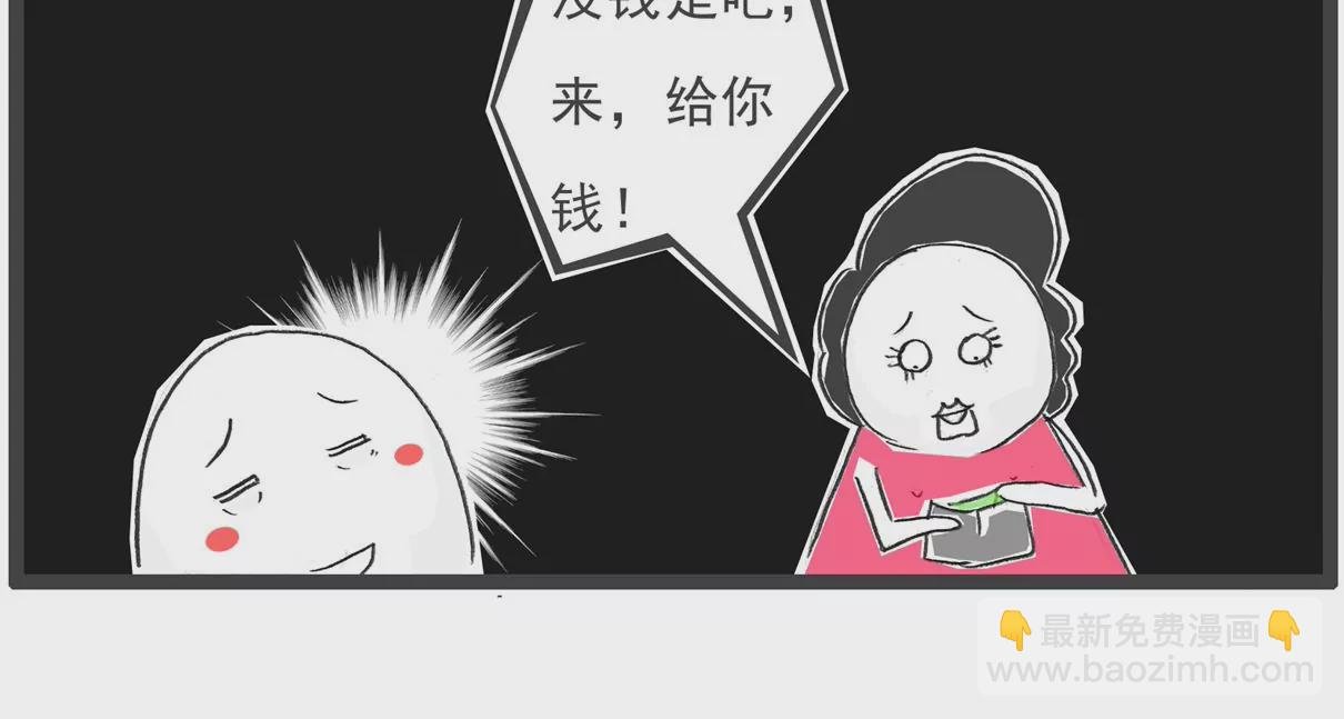 好客