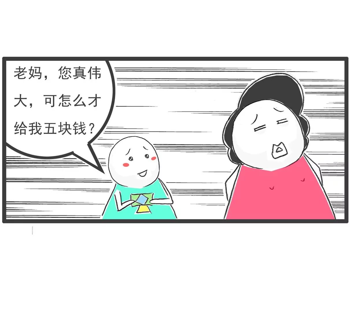好客