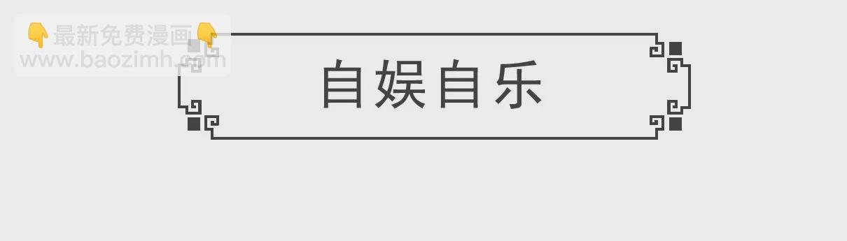 好客