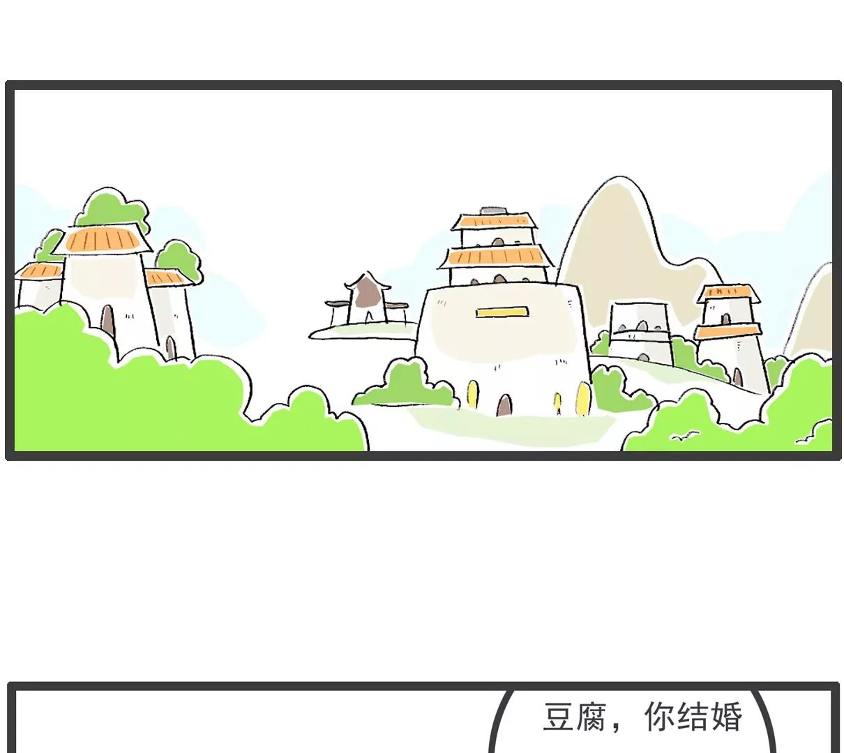好客