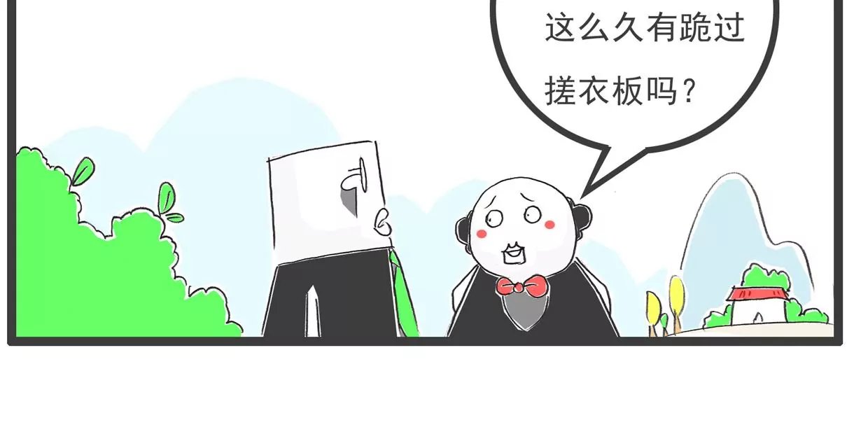好客