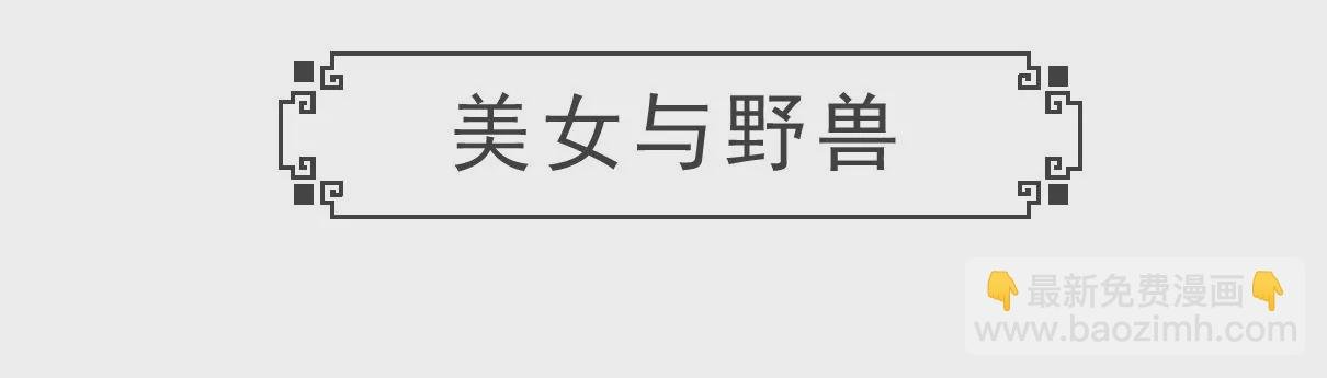 好客