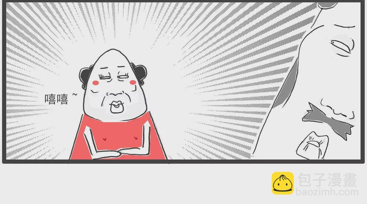 好客