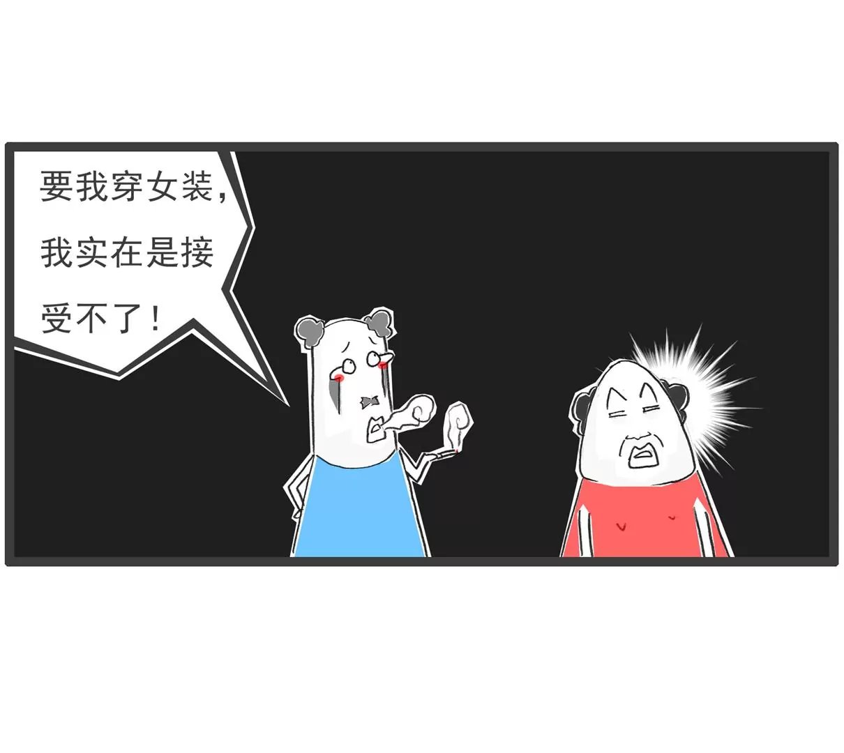 好客