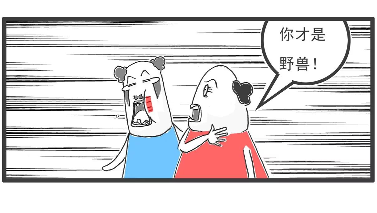好客