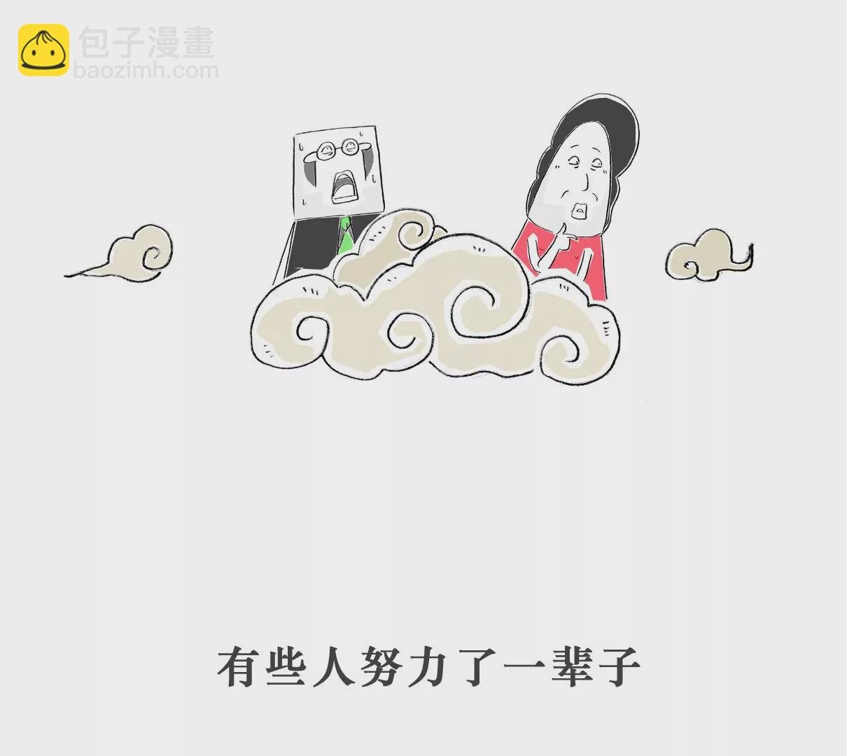 好客