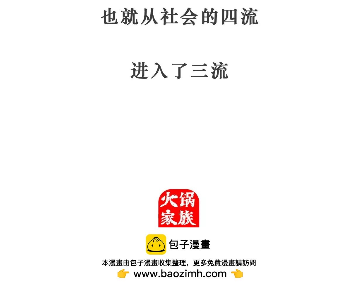 好客