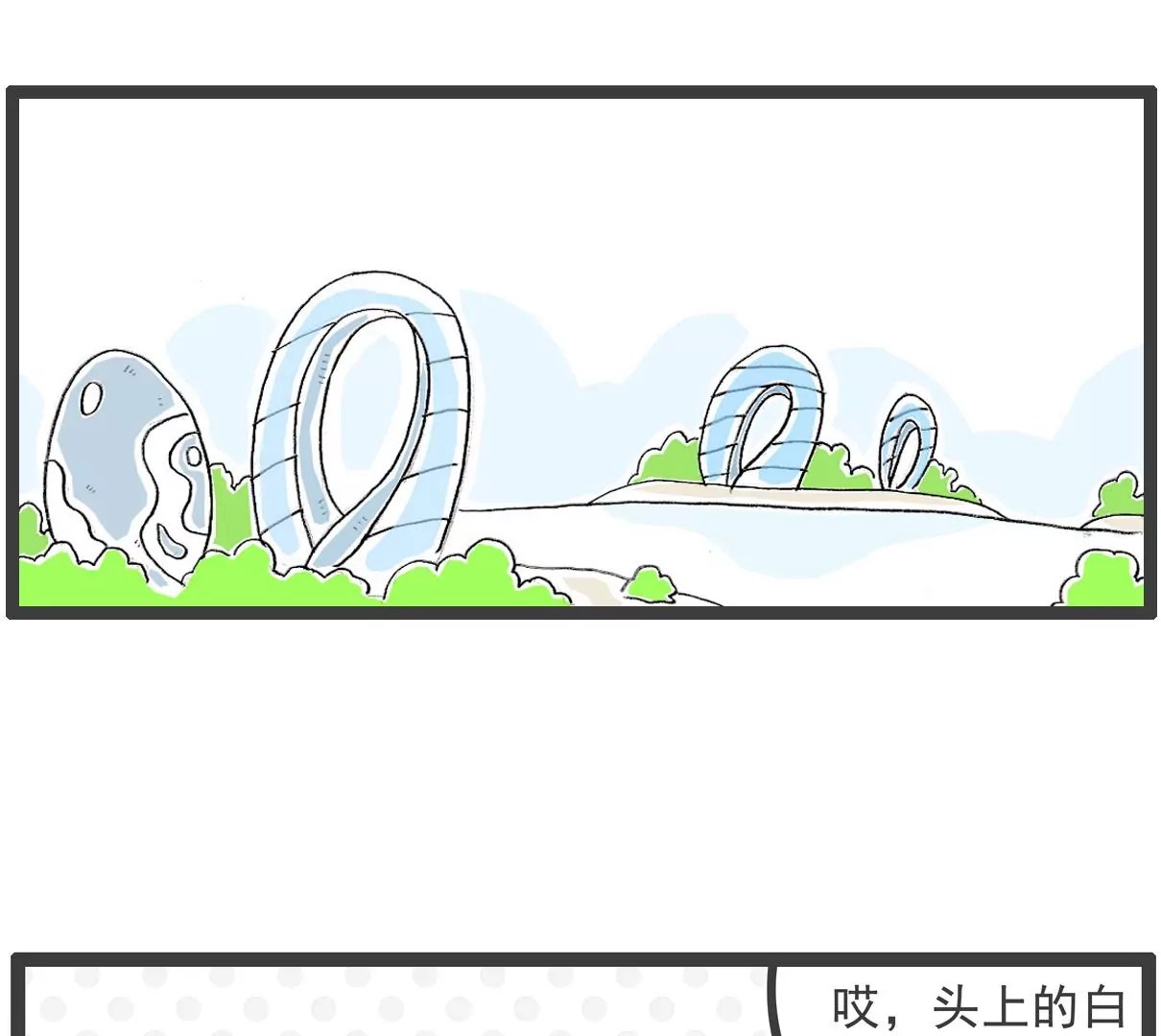 四十岁