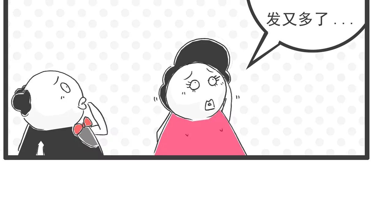 四十岁