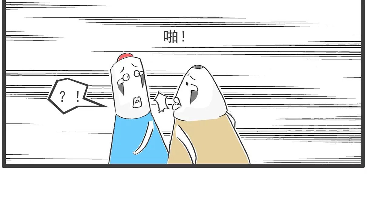 四十岁