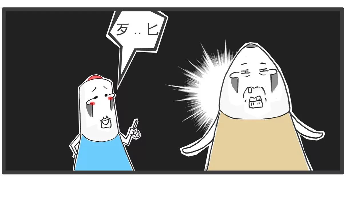 四十岁