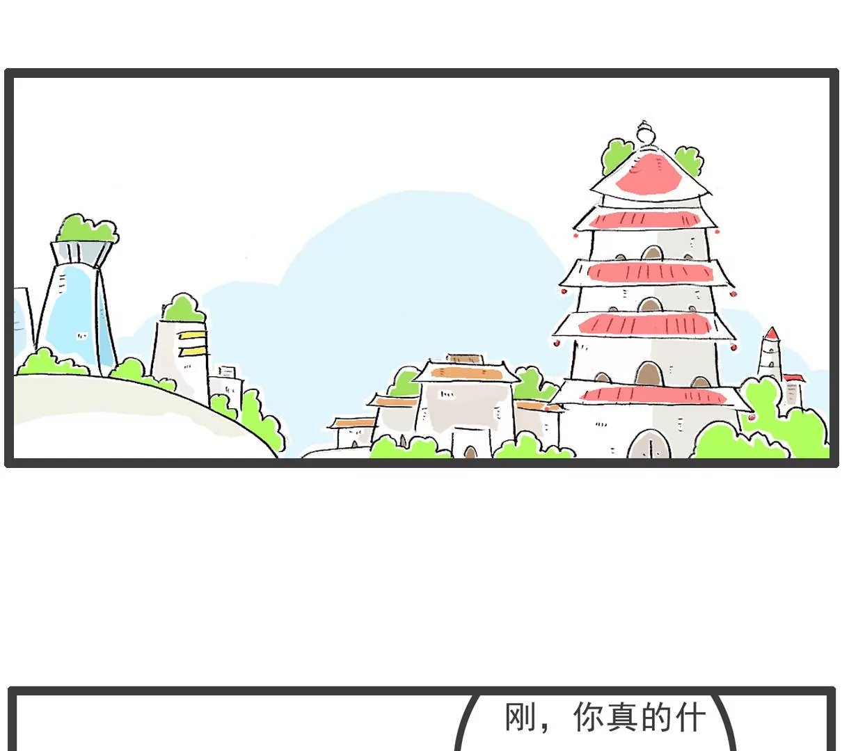 四十岁