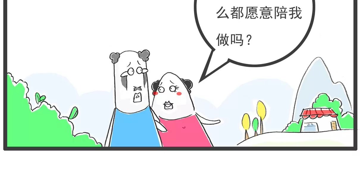 四十岁