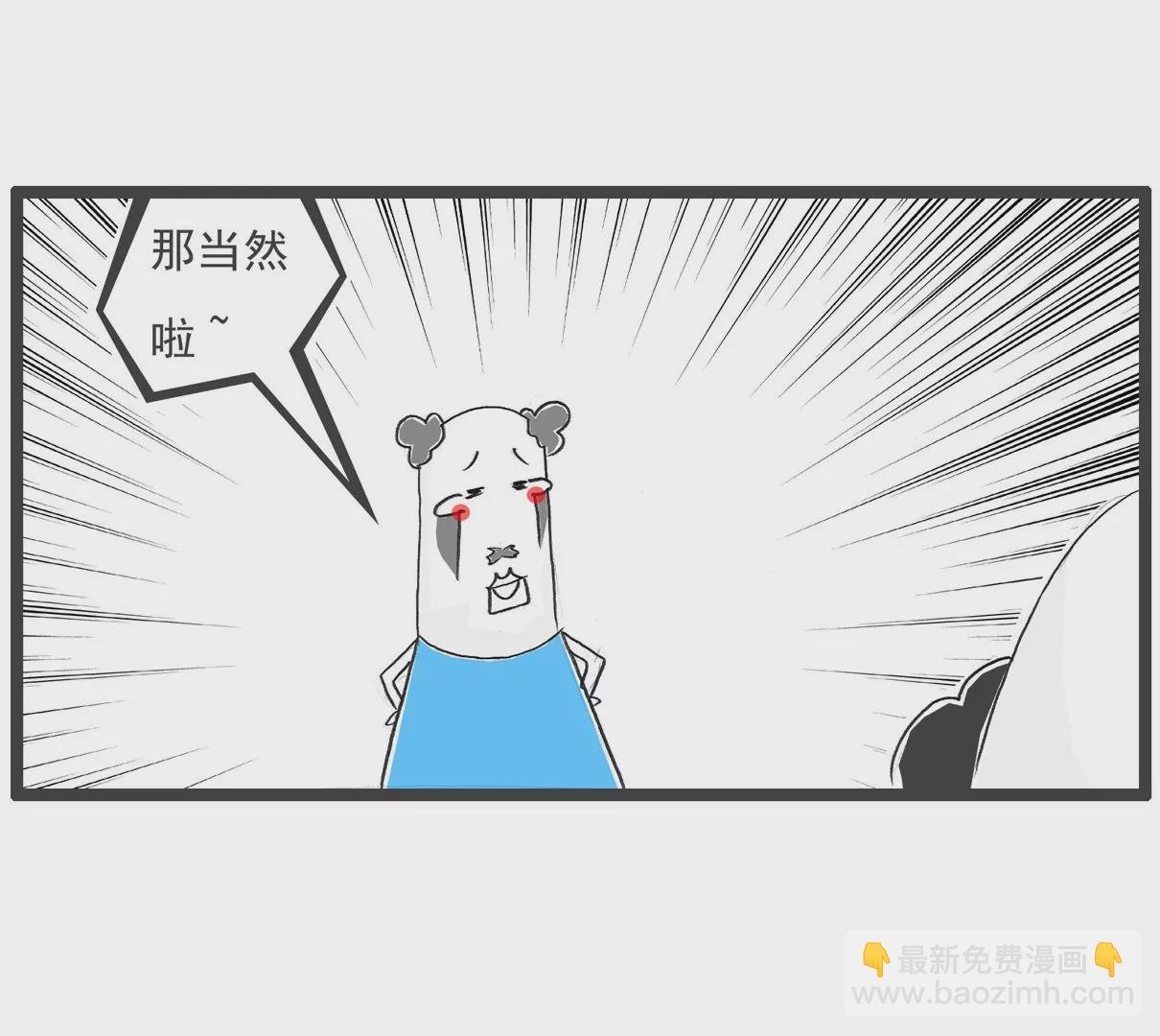 四十岁