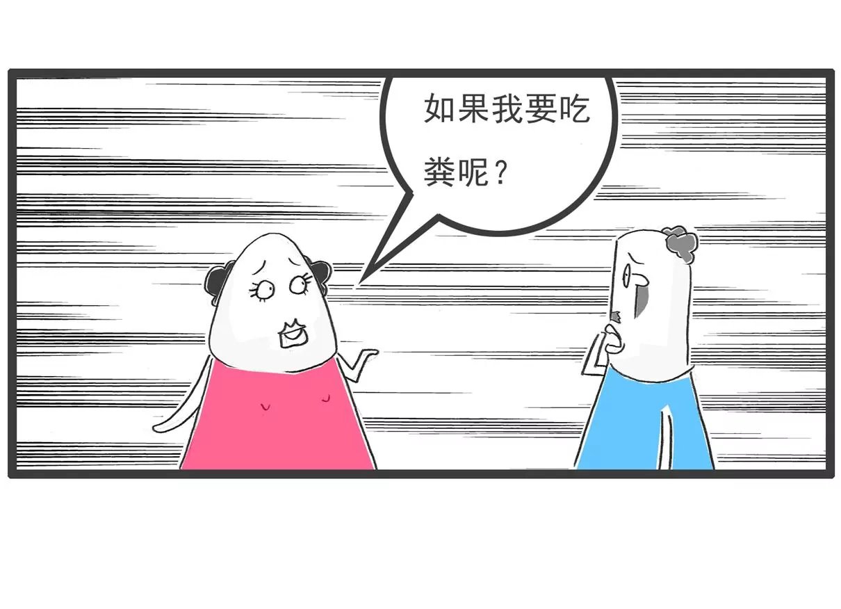 四十岁