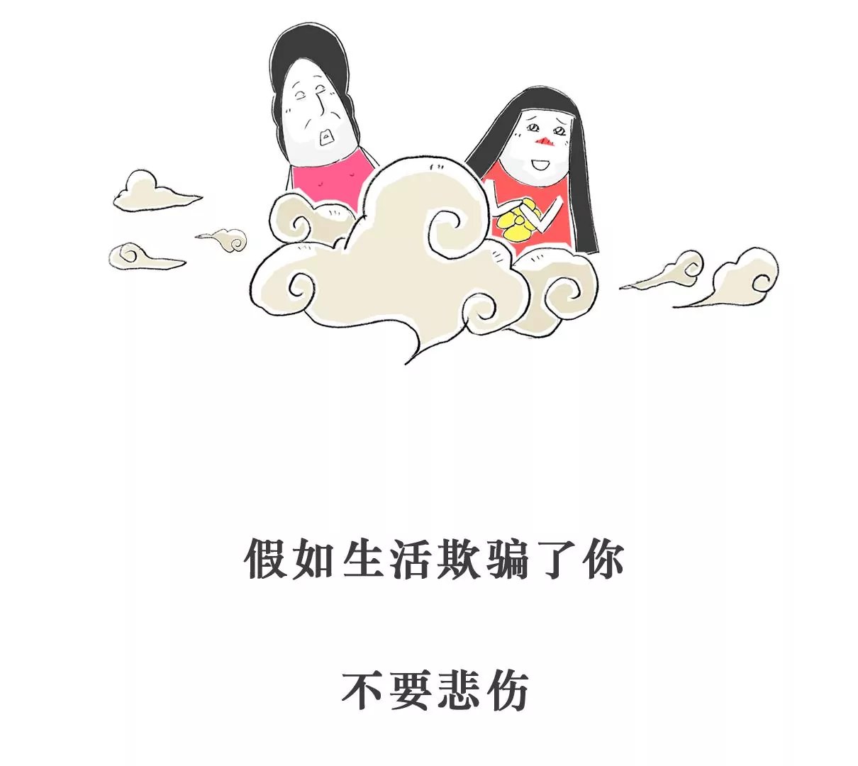 四十岁