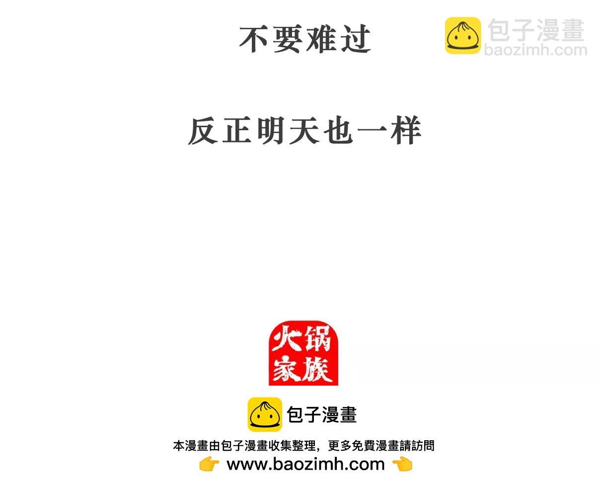 四十岁
