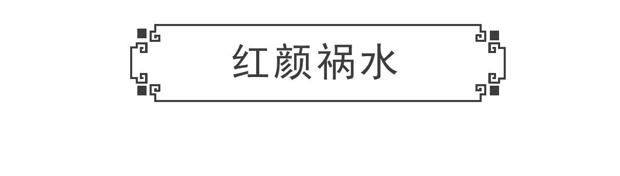逃命