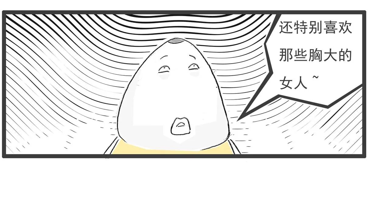 逃命