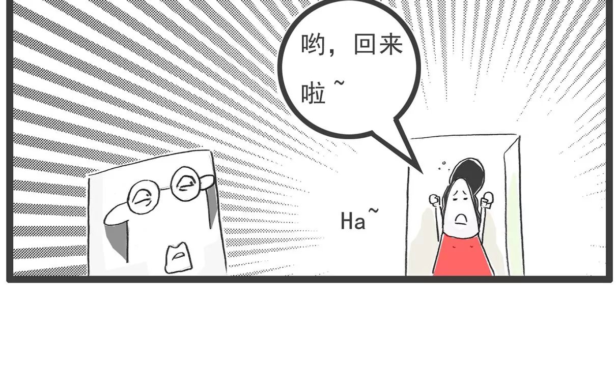 逃命